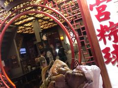 -老妈宫粽球