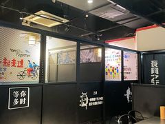 大堂-大成海鲜烧烤·海鲜粥(长寿路店)