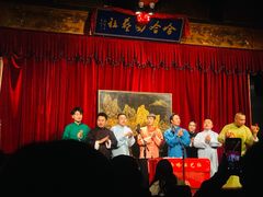 -哈哈曲艺社(西门闲亭店)
