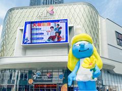 -龙湖南京江北天街