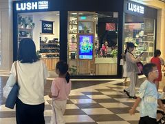 -LUSH(威尼斯人店)
