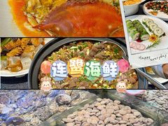 -连鹭海鲜·海肠捞饭·海胆饭(星海店)