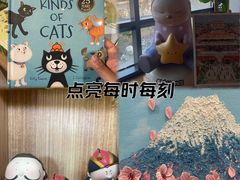 -PAGEONE(北京坊店)