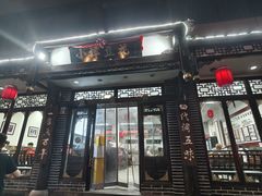 -小谭豆花(西大街店)