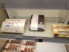 -好利来(桃源店)