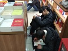 -新华书店(沙坪坝书城店)