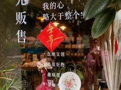 -时光花园(白鹭洲店)