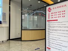 -交通银行(上海黄浦支行)