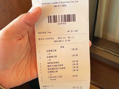-哈蒙德餐厅