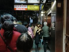 -池记(尖沙咀店)