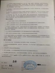 点击看大图 -馨月汇·独栋月子中心(南山店)