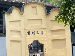 -白公馆