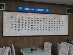 -德发长饺子·非遗(钟楼店)
