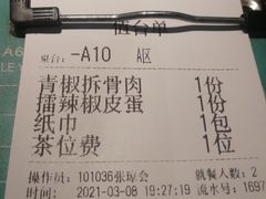 -俏九州·小炒黄牛肉(华润万象汇店)
