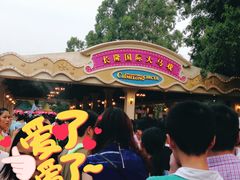 -广州长隆国际大马戏