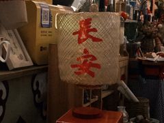 -荏苒