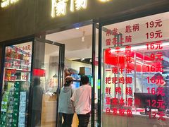 -阳阳老火锅(小南门店)