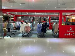 -好世界商业广场(北京国际中心店)