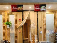 -陶德砂锅(蜀汉路店)