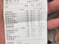 -湘悦茗宴(创维店)