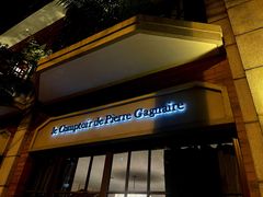 门面-Le Comptoir de Pierre Gagnaire