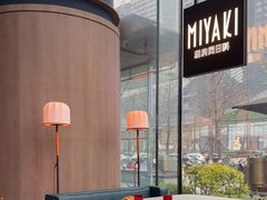 -Ministry of Crab•MOC(交子大道店)