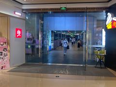 -布吉佳兆业广场