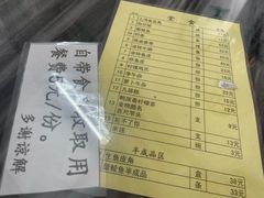 -针姨