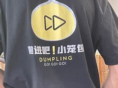 -苏小柳点心·手作小笼包(新街口分院店)