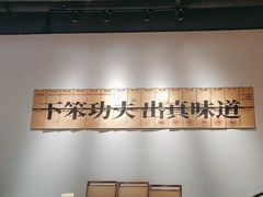 -码头见·潮汕菜(领展中心城店)