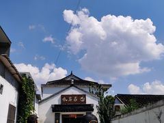 -水岸居湖景农家乐·阳澄湖大闸蟹