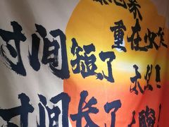-马灯部落·西湖边的创意山景餐厅(虎跑动物园店)