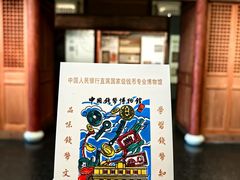 -中国钱币博物馆