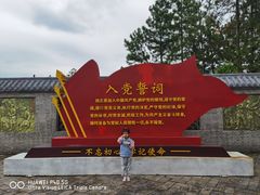 -南武当山景区