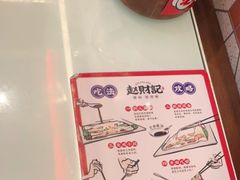 -赵财财·肠粉·煲仔饭(华润万象城店)