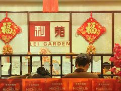 -利苑酒家(宜安广场店)