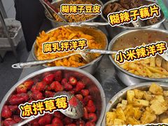 -雪儿钱局泡菜