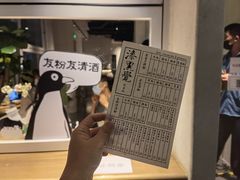 -漆黑觉米粉(三里屯店)