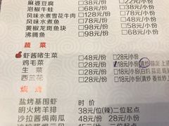 菜单-宁波状元楼酒店(和义路店)