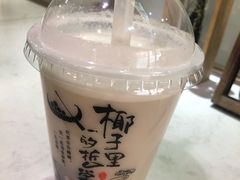 -椰子里·椰子甜品专门店(天河南店)