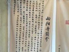 -棋盘山风景区