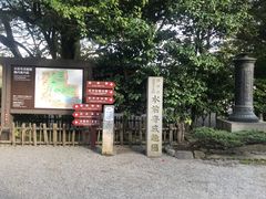 -水前寺成趣园