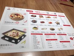 -周麻婆(仓山万达金街店)