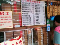 -阿吉仔(大元路店)