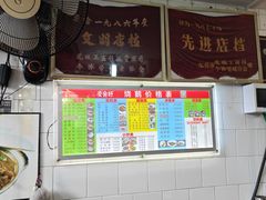 -凌舍好烧鹅(中山路店)