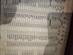 -安诚居干锅鸭头(八角店)