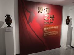 -上海体育博物馆