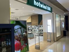 -hotwind热风(悠唐店)