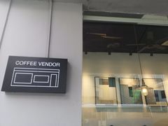 门面-CoffeeVendor(西乡店)