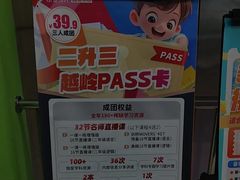-昂立青少儿成长中心(长宁仙霞校区)